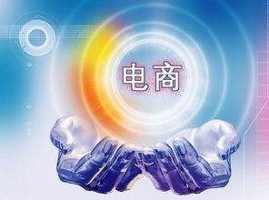 小成本快速盈利的淘宝店铺类型与核心技术实操转让解析